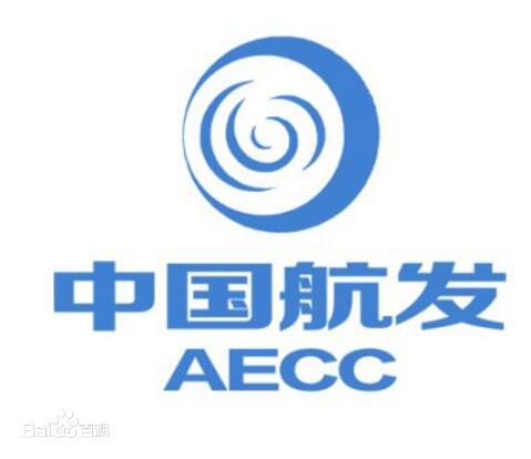 中航發(fā)動機(jī)