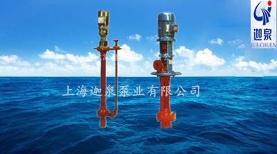 WSY、FSY型玻璃鋼液下泵